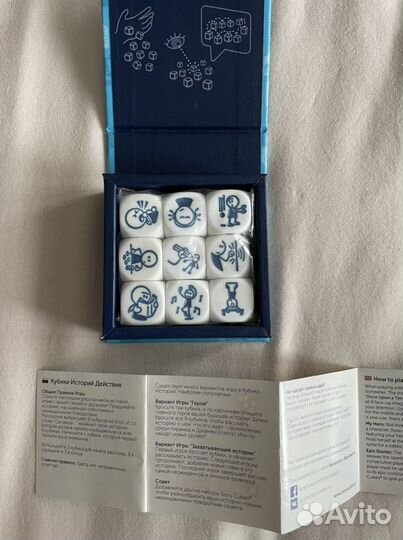 «Экспромт» и «Кубики историй (Действия)» - игры