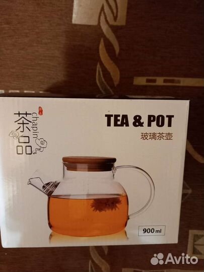 Чайник заварочный новый стеклянный