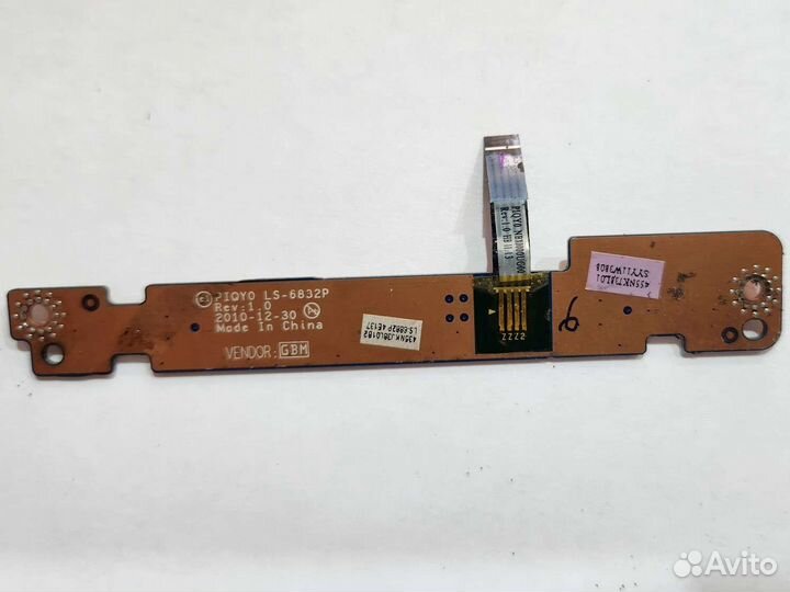 Кнопки тачпада от Lenovo Y470