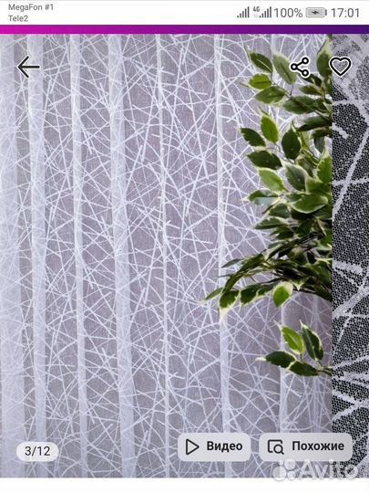 Шторы-тюль новые