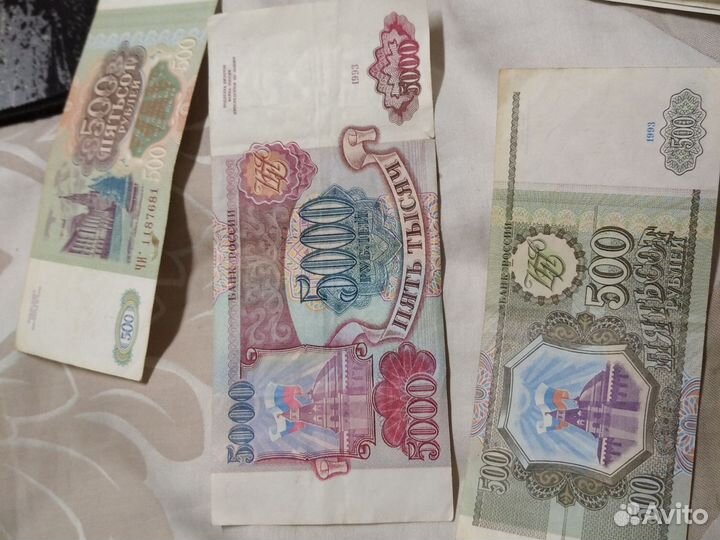 Старые советские деньги