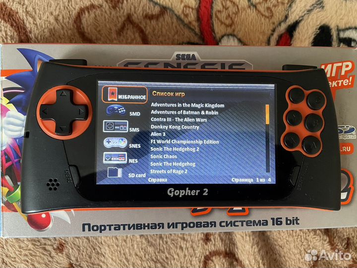 Портативная игровая приставка Sega