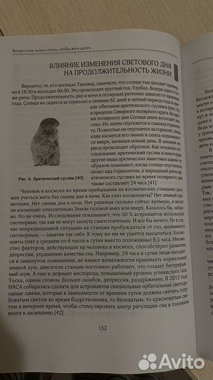 Книга Бонусные Годы