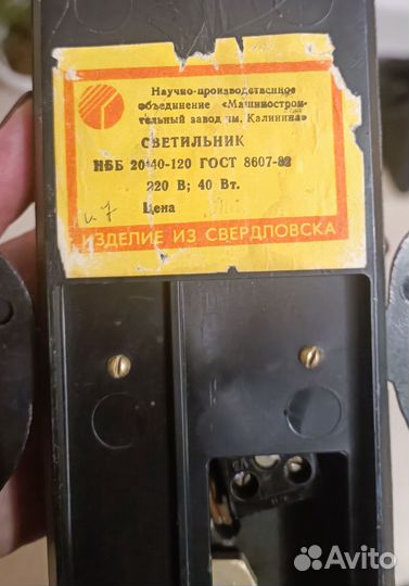 Настенный светильник бра винтаж