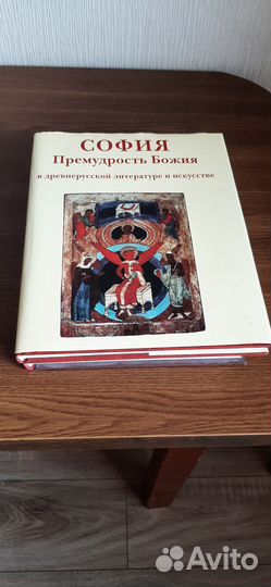 Книги по искусству и живописи