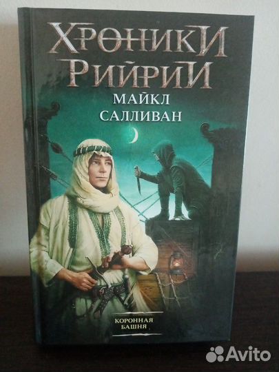 Фентези-приключения 2