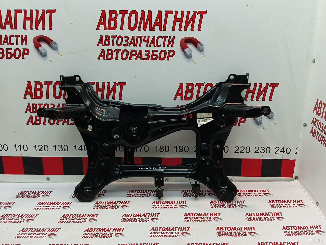 Подрамник передний Омода С7 Omoda C7