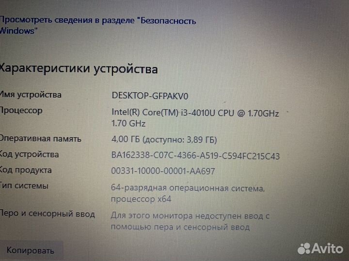 Мощный Игровой Asus i3/840m/SSD/Доставка бонусом
