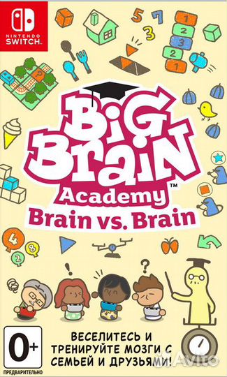 Big Brain Academy: Brain vs Brain (Switch)