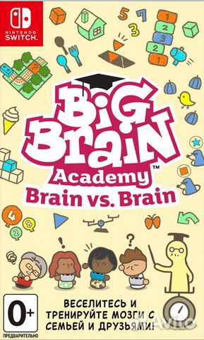 Big Brain Academy: Brain vs Brain (Switch)