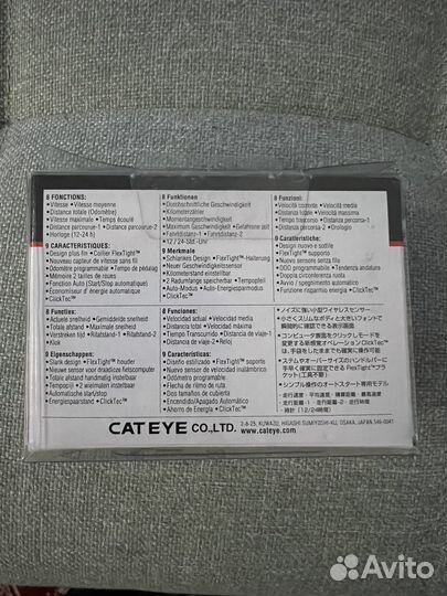 Велокомпьютер Cat eye Strada CC-RD300W