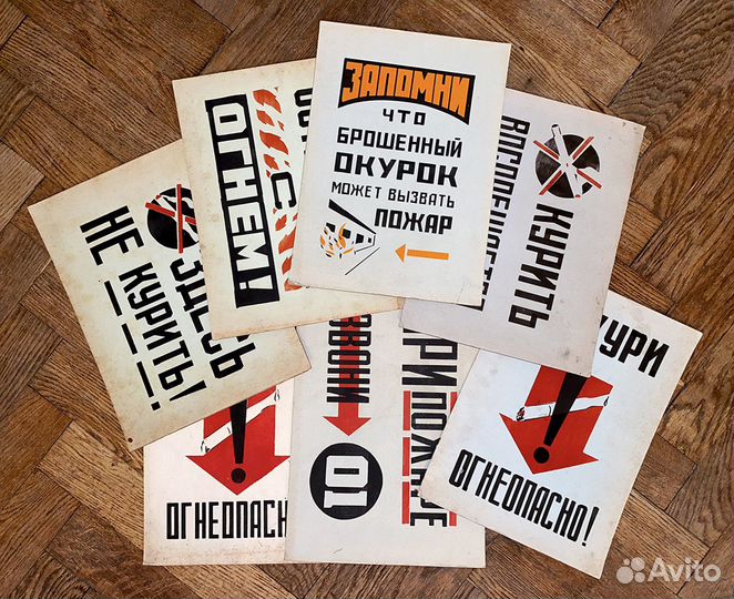 Винтажные советские плакаты