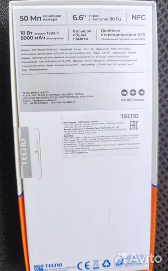 TECNO Spark 20с, 4/256 ГБ