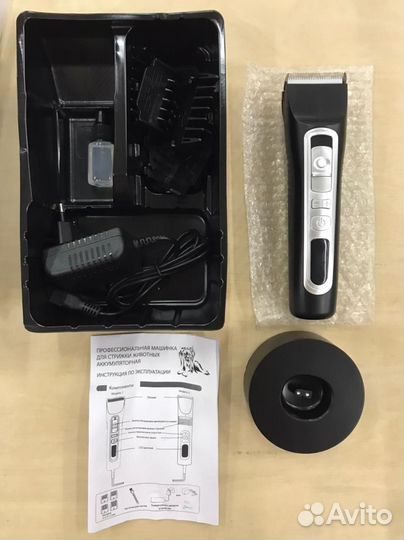 Машинка для стрижки животных