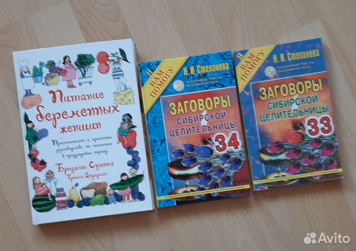 Женщина: красота и здоровье