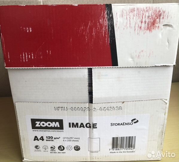 Бумага A4 Zoom Image, 120g/m2, белая