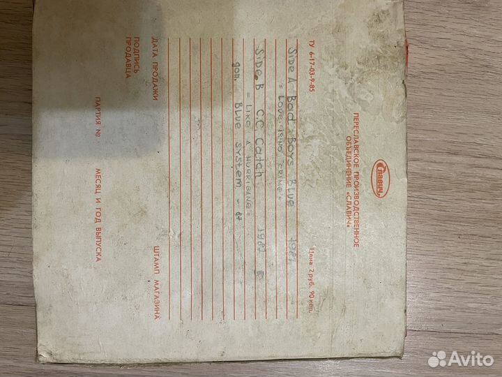 Катушки для магнитофона 18