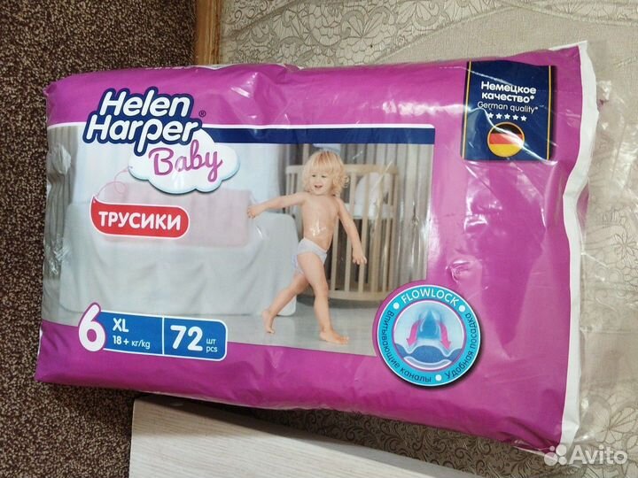 Памперсы трусики детские 6