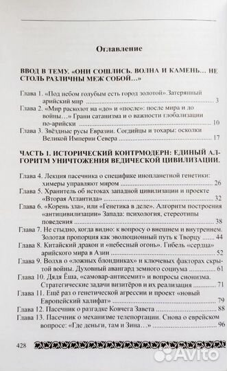 Сидоров Г.А. 