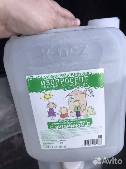 Антисептик для рук 5 л