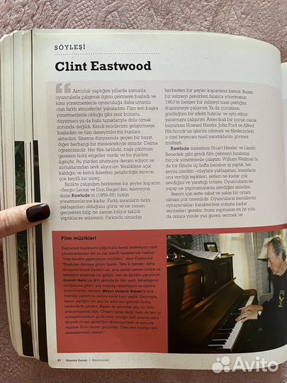 Книга на турецком «Yönetmenlik» о фильмах