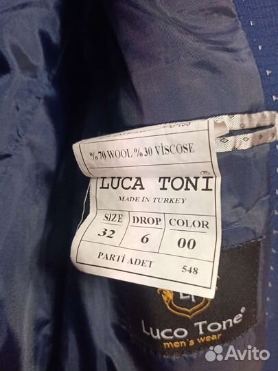 Школьный костюм для мальчика р. 32