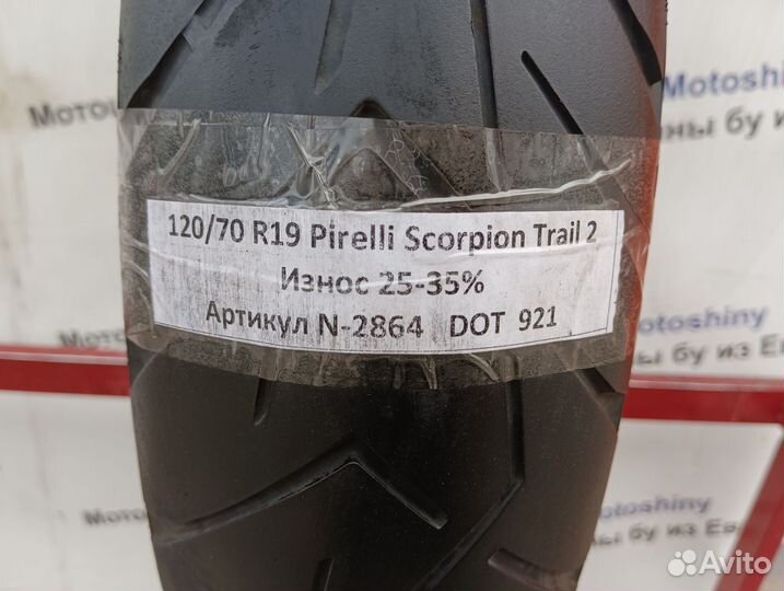120/70 R19 Pirelli Scorpion Trail 2 N-2864