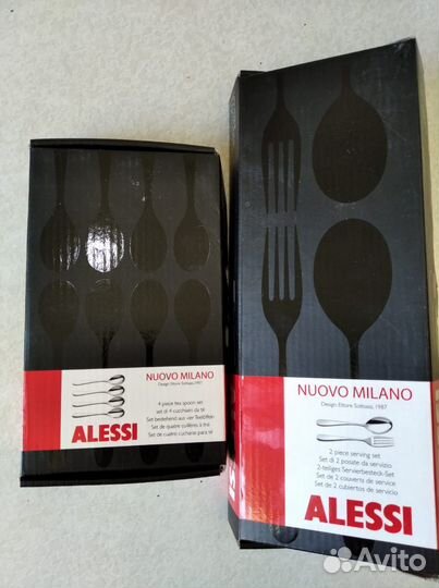 Столовые приборы