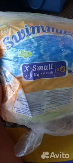 Памперсы детские