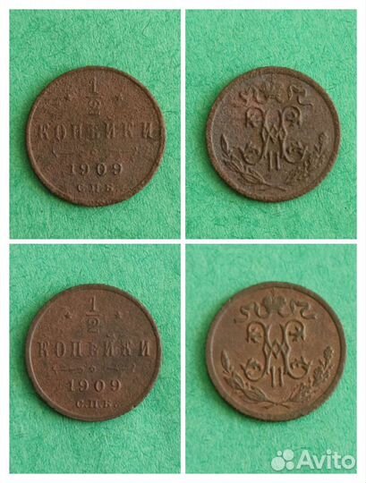1/4 и 1/2 копейки (1888-1915)