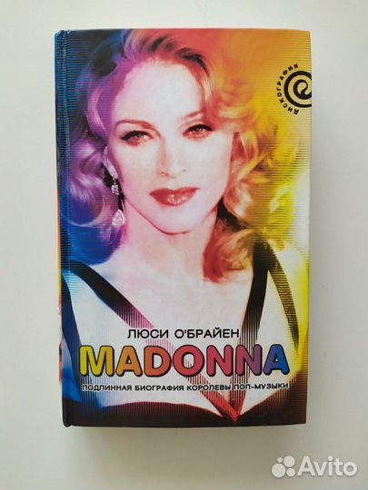 Madonna. Подлинная биография королевы поп-музыки