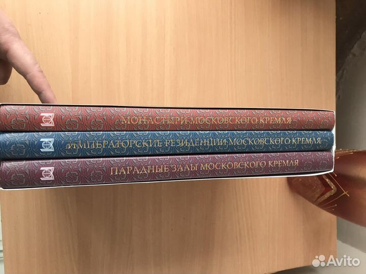 Книга московский кремль