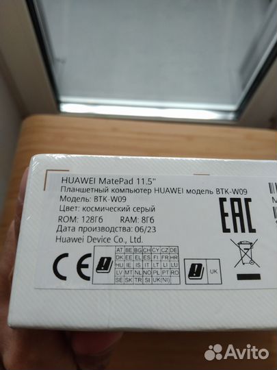 Планшет новый huawei 11,5
