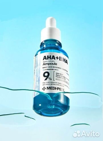 Осветляющая пилинг-ампула Medi Peel