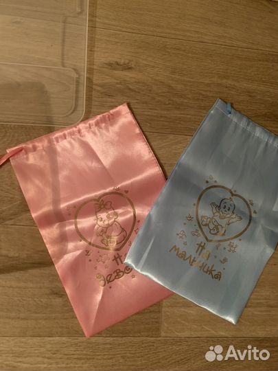 Свадебная атрибутика