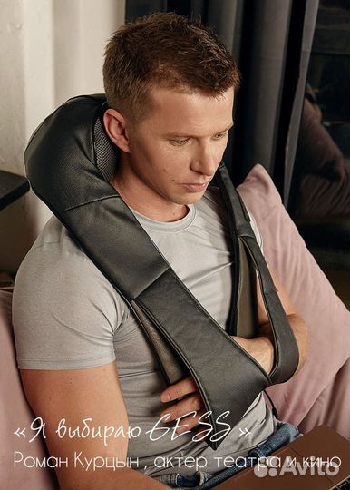 Kragen массажная подушка для шеи и плеч