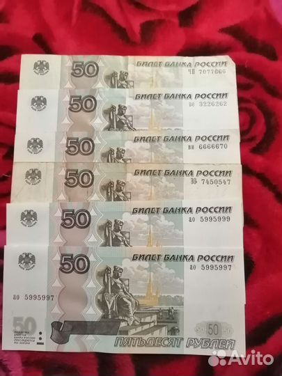 Купюры с красивыми номерами