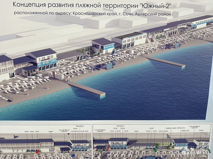 Требуется рабочий на пляж