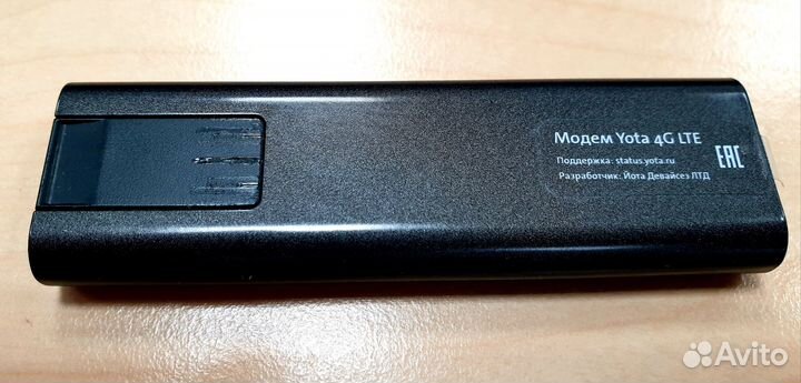 Модем Yota 4G LTE