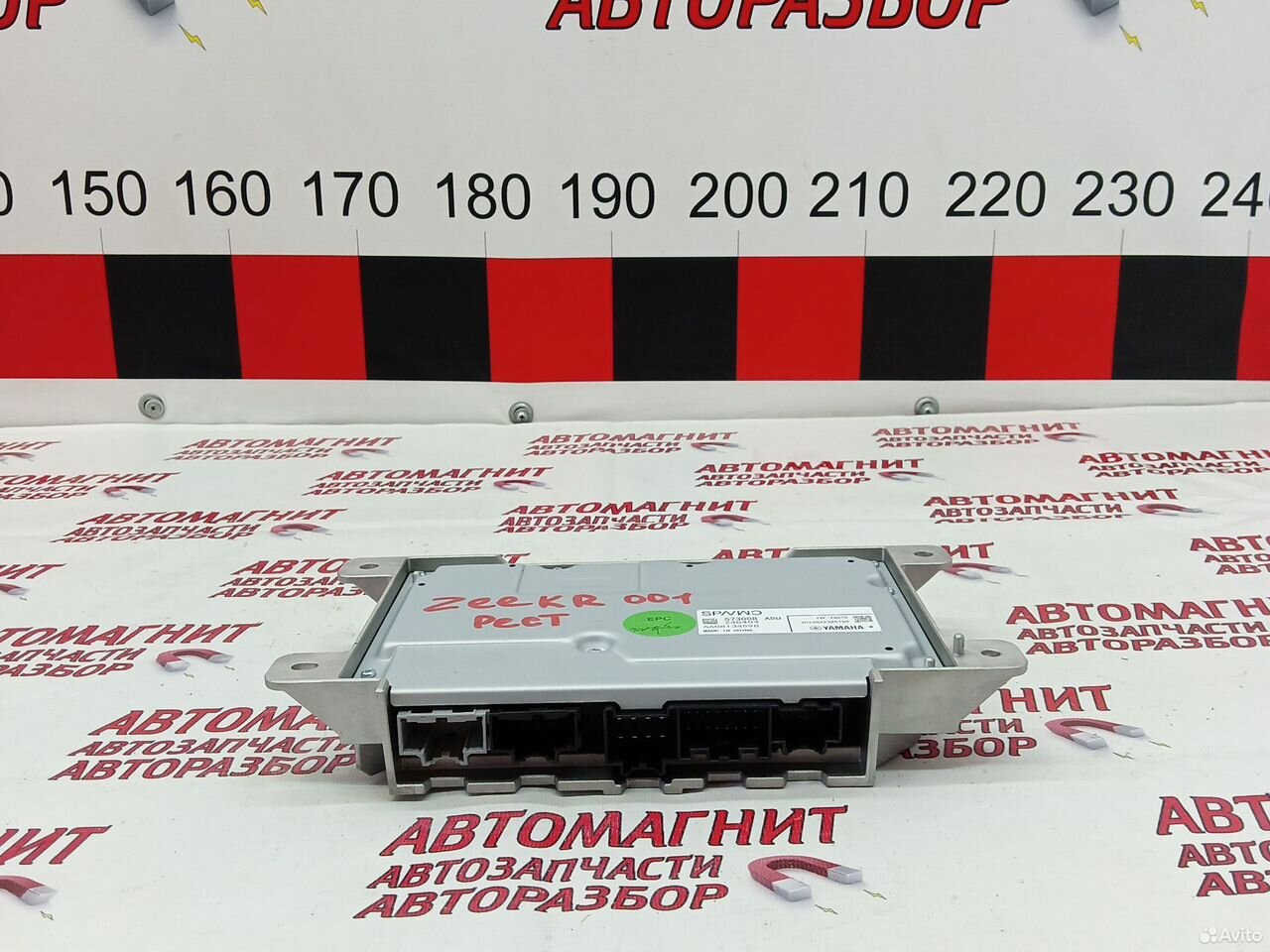 Блок музыки вспомогательный Zeekr 001 рест