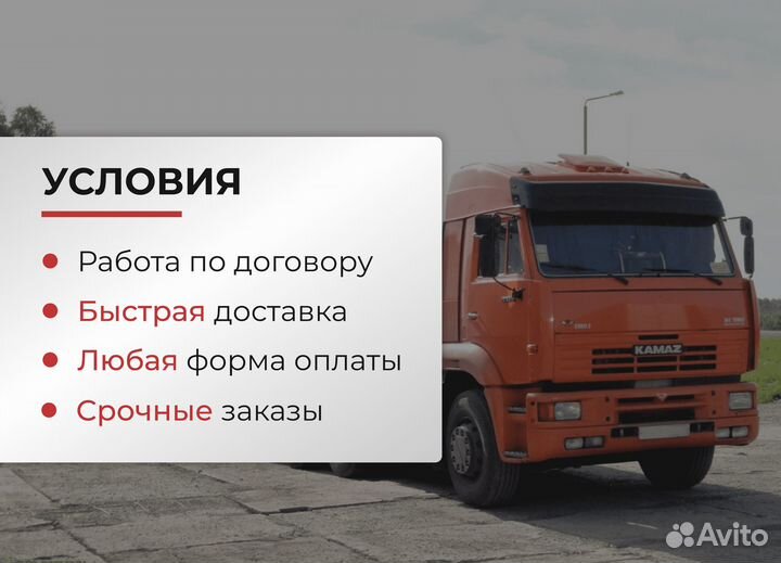 Грузоперевозки межгород