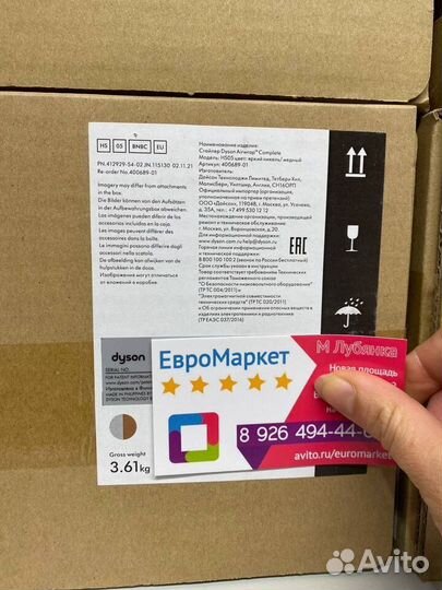 Dyson Airwrap Complete HS05