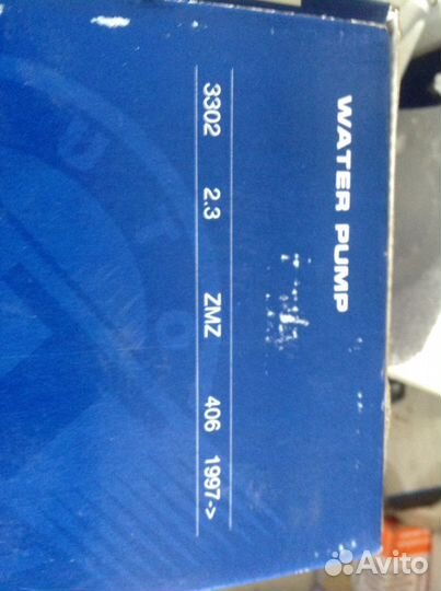 Газель запчасти