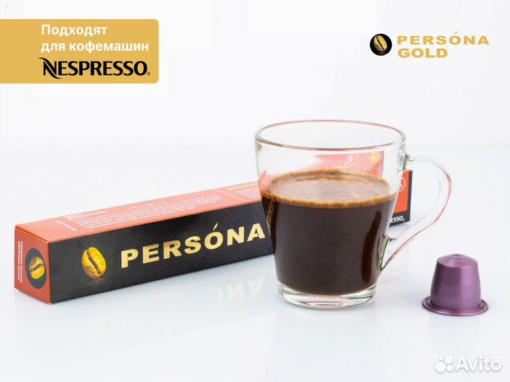 Кофе в капсулах мини-бокс опт/розница