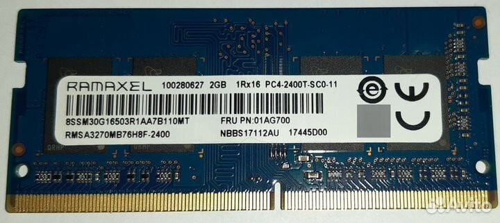 Оперативная память Ramaxel SO-dimm DDR4 2GB 2400MH