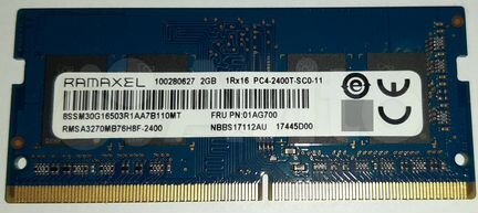 Оперативная память Ramaxel SO-dimm DDR4 2GB 2400MH