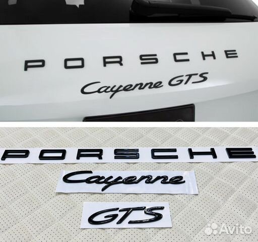 Комплект эмблем антихром Porsche Cayenne GTS