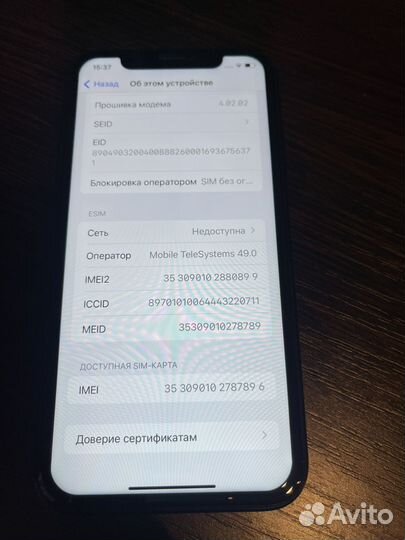 iPhone Xr, 128 ГБ