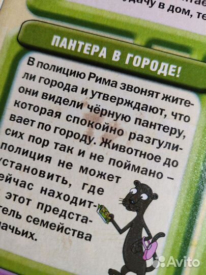 Классный журнал 2007 года