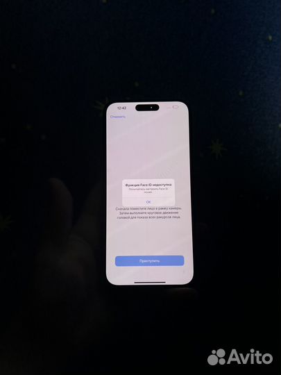 iPhone 14 Pro Max, 256 ГБ